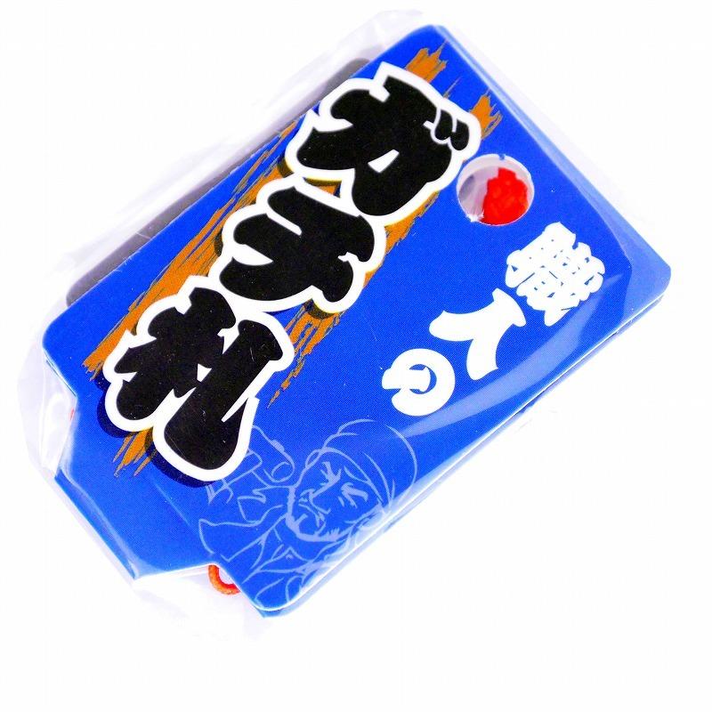 明治維新商店 職人のガチ札 NO.SN-10 建具屋 |  | 03