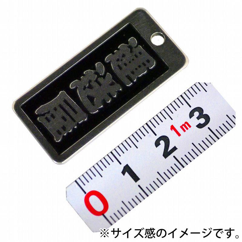 明治維新商店 職人のガチ札 NO.SN-11 運送屋 |  | 01
