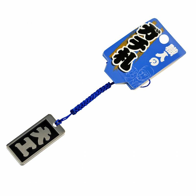 明治維新商店 職人のガチ札 NO.SN-13 大工 | 
