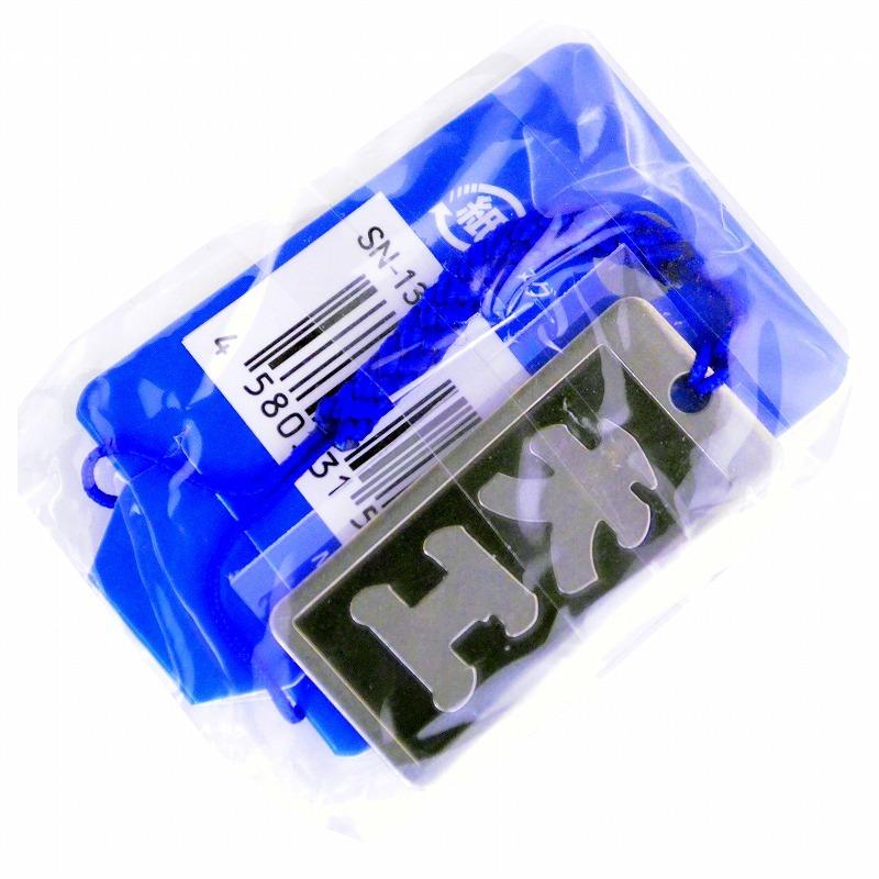 明治維新商店 職人のガチ札 NO.SN-13 大工 |  | 02