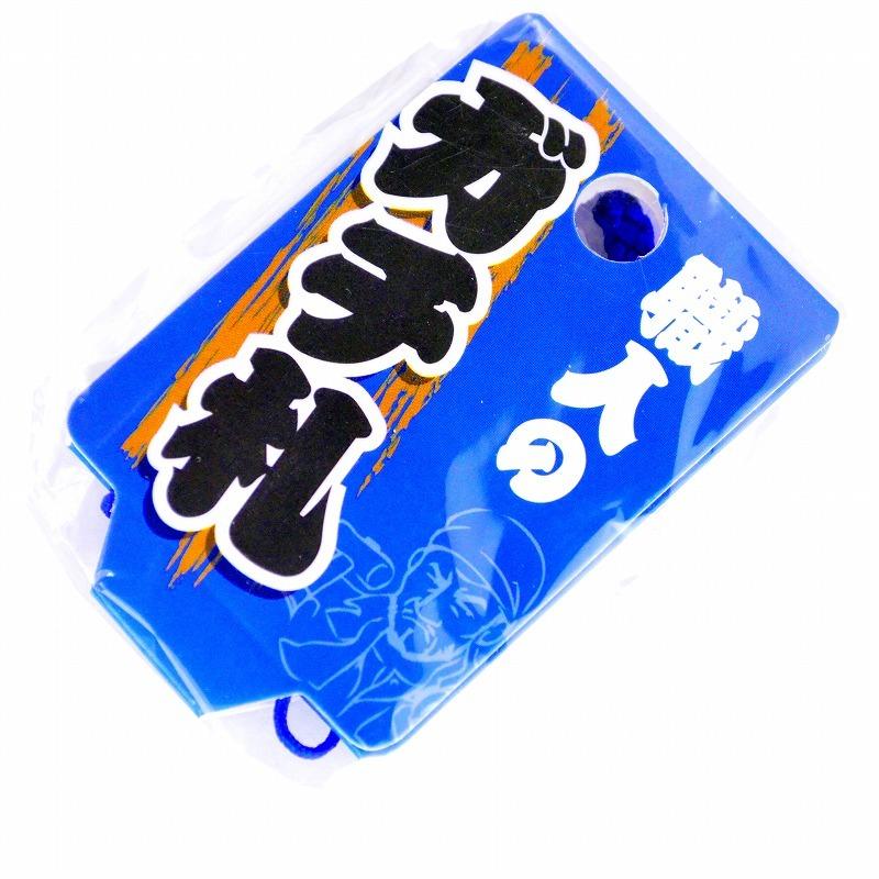 明治維新商店 職人のガチ札 NO.SN-13 大工 |  | 03