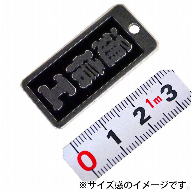 明治維新商店 職人のガチ札 NO.SN-14 通信工 |  | 01