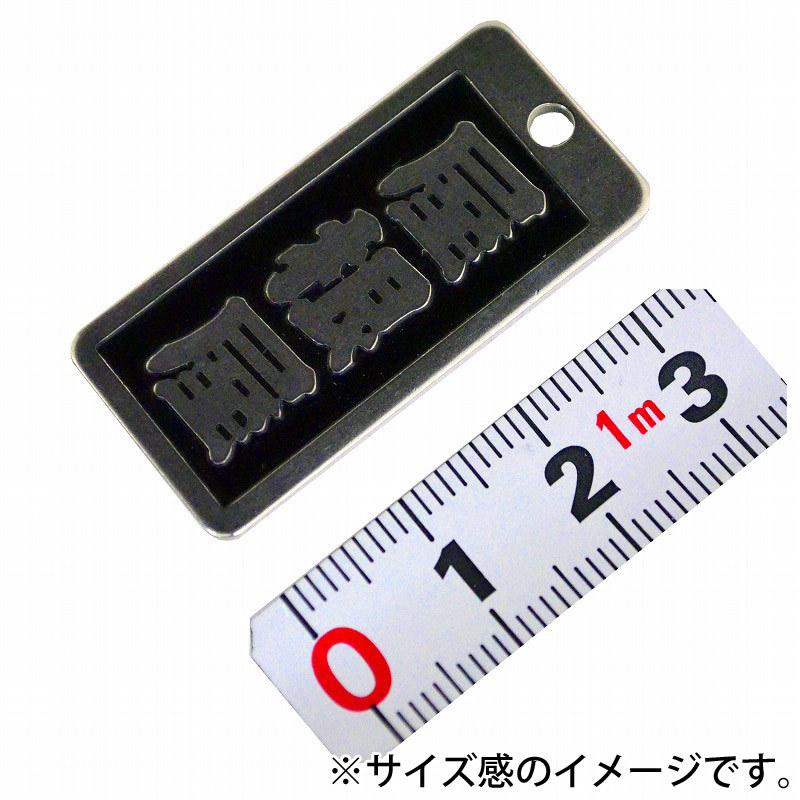 明治維新商店 職人のガチ札 NO.SN-15 屋根屋 |  | 01