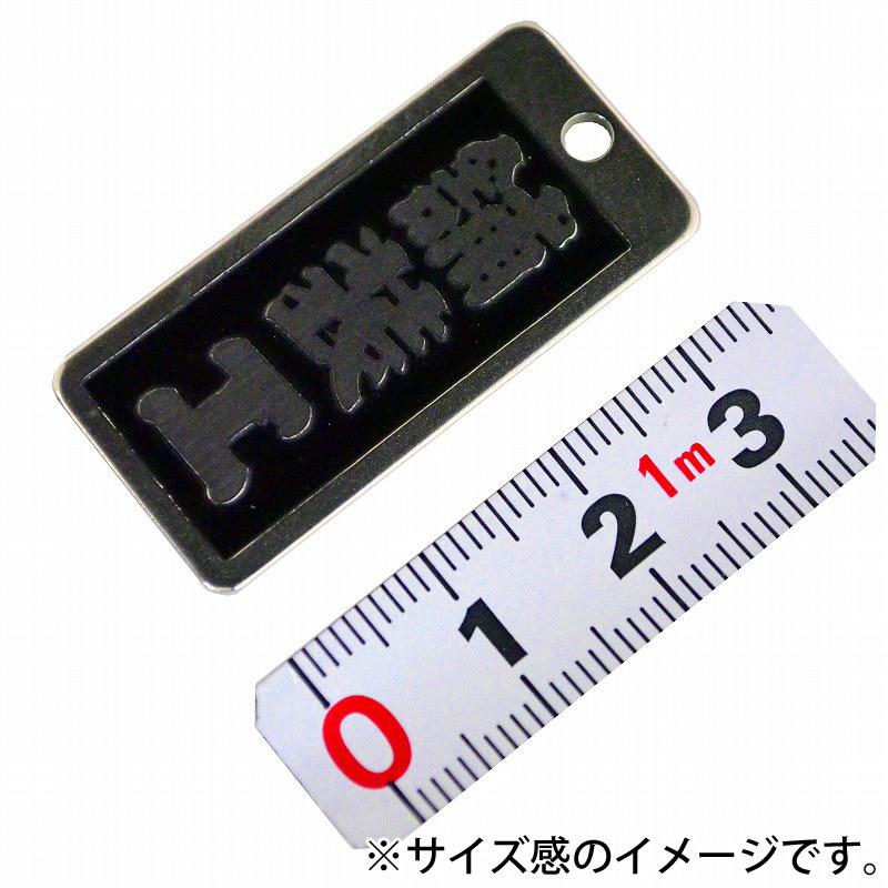 明治維新商店 職人のガチ札 NO.SN-16 舗装工 |  | 01