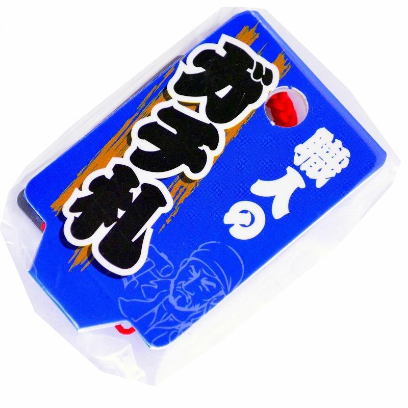 明治維新商店 職人のガチ札 NO.SN-16 舗装工 |  | 03