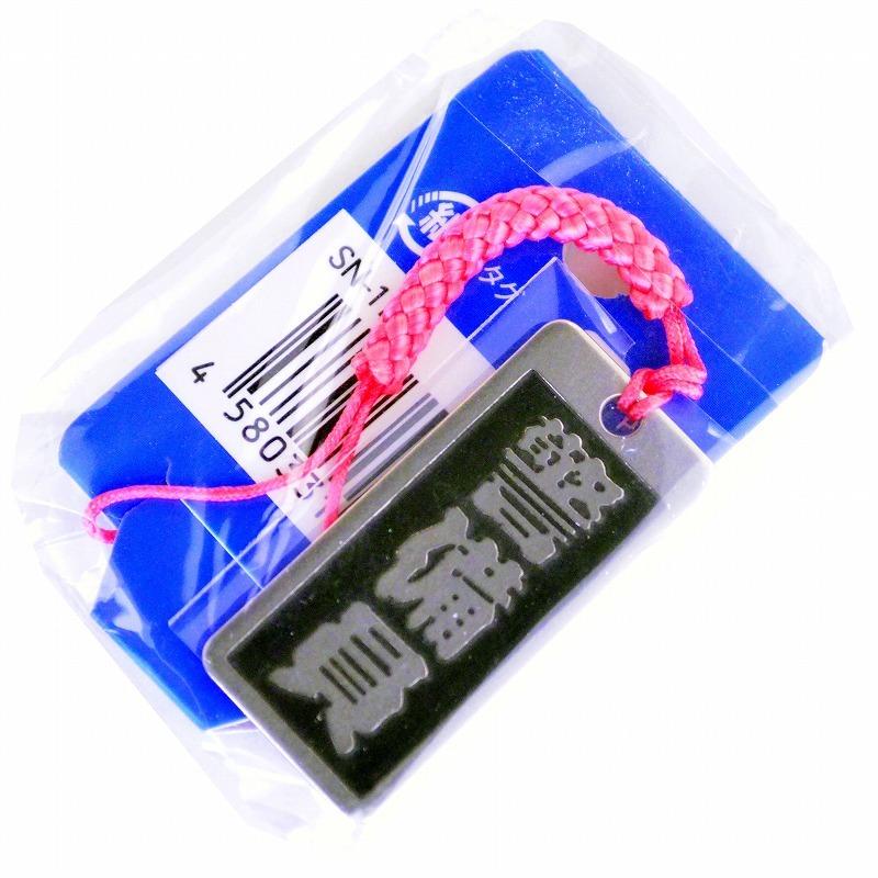 明治維新商店 職人のガチ札 NO.SN-17 警備員 |  | 02