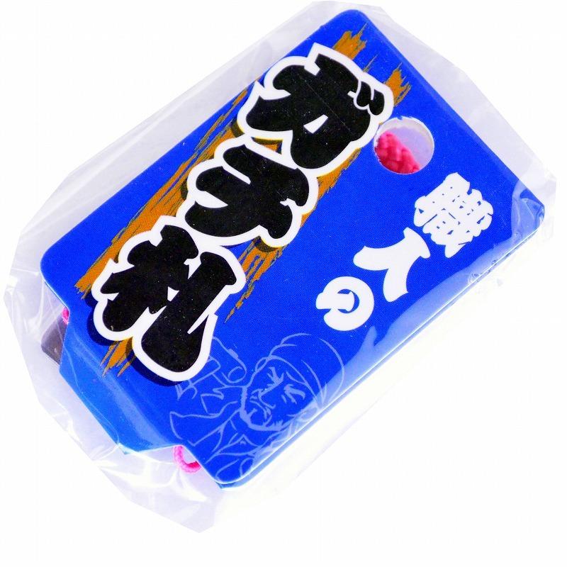 明治維新商店 職人のガチ札 NO.SN-17 警備員 |  | 03