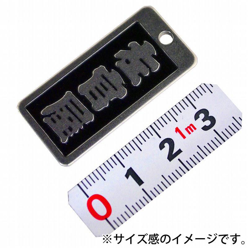 明治維新商店 職人のガチ札 NO.SN-18 左官屋 |  | 01