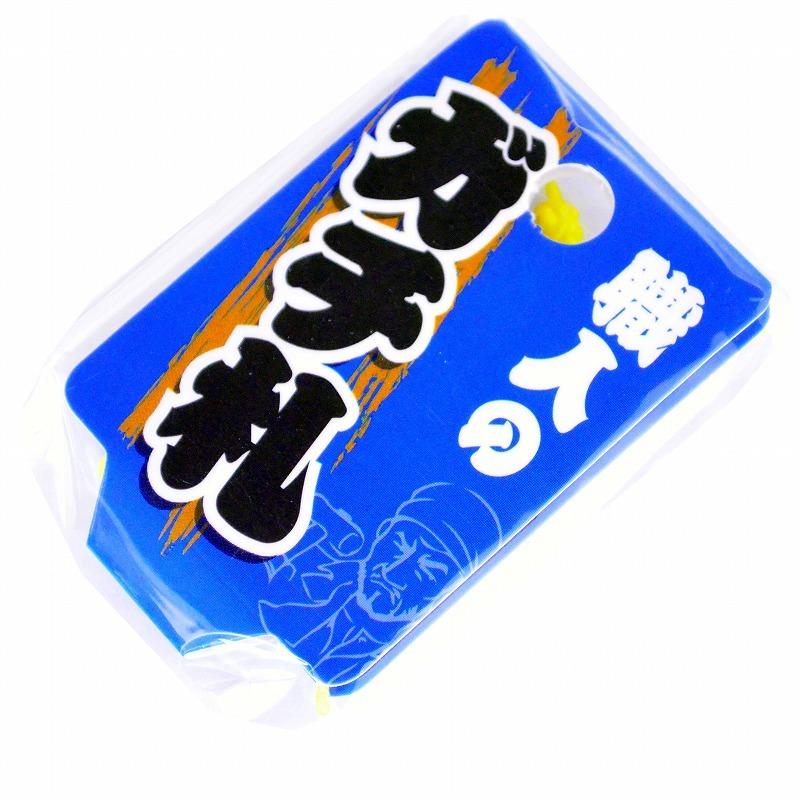 明治維新商店 職人のガチ札 NO.SN-18 左官屋 |  | 03