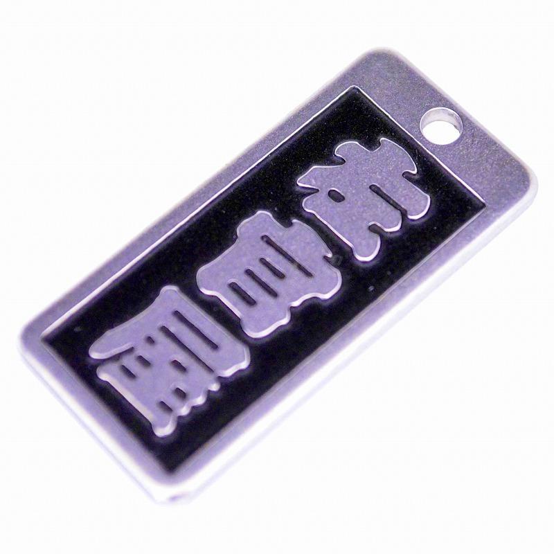 明治維新商店 職人のガチ札 NO.SN-18 左官屋 |  | 04