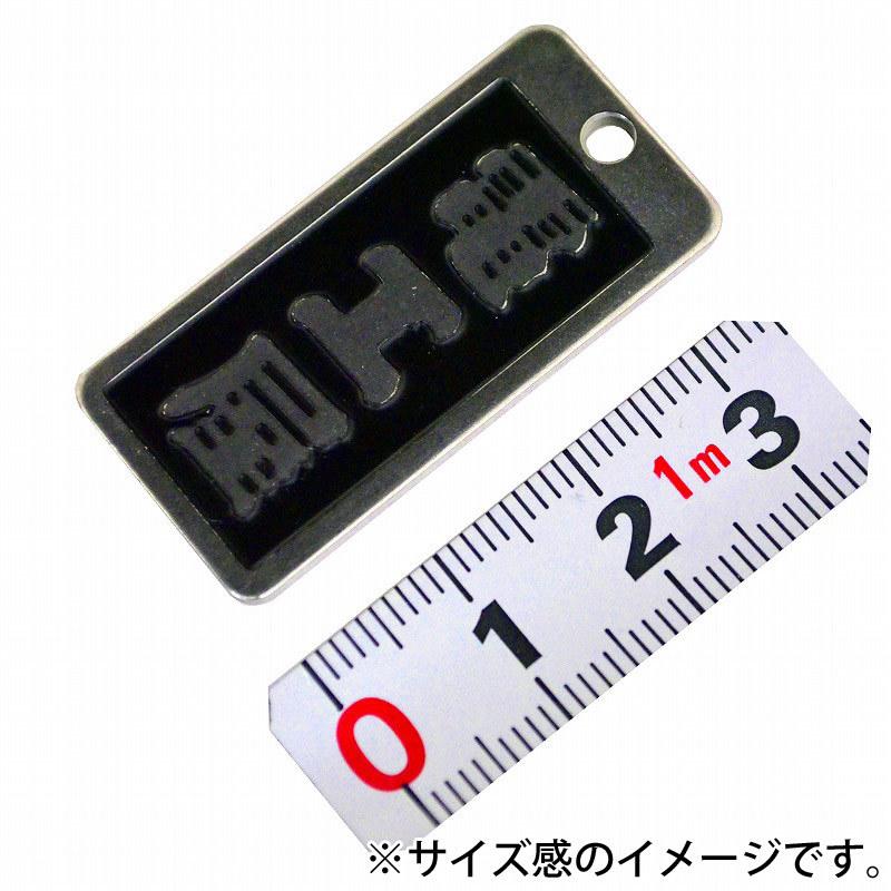 明治維新商店 職人のガチ札 NO.SN-20 電工屋 |  | 01