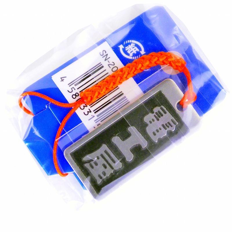 明治維新商店 職人のガチ札 NO.SN-20 電工屋 |  | 02