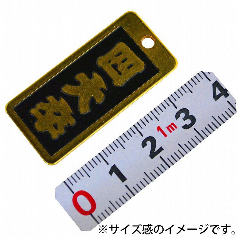 明治維新商店 肩書のガチ札 NO.KT-01 四大卒 |  | 01
