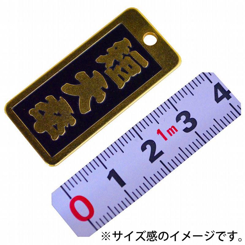 明治維新商店 肩書のガチ札 NO.KT-02 短大卒 |  | 01