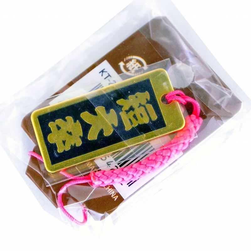 明治維新商店 肩書のガチ札 NO.KT-02 短大卒 |  | 02