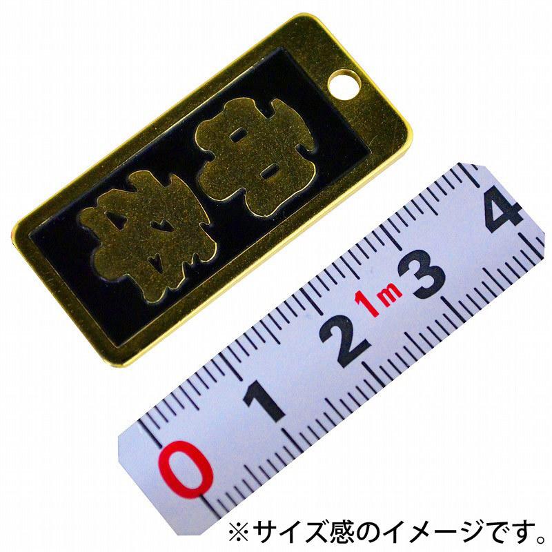 明治維新商店 肩書のガチ札 NO.KT-05 中卒 |  | 01