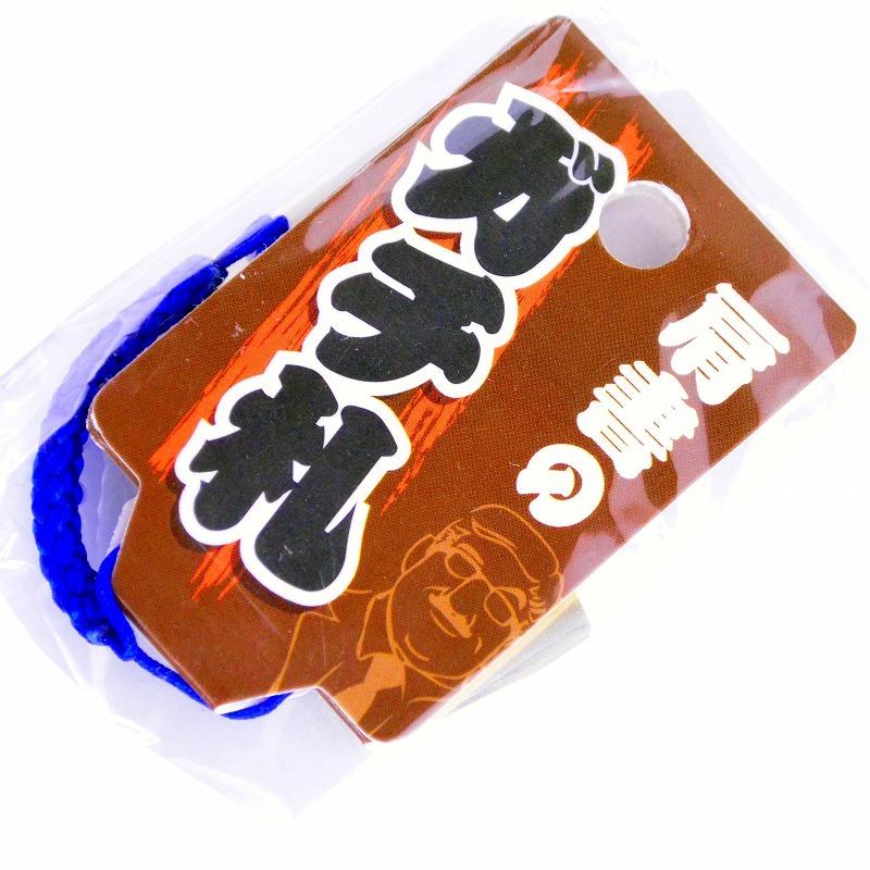 明治維新商店 肩書のガチ札 NO.KT-06 取締役 |  | 03