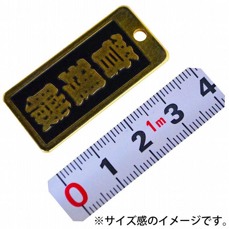 明治維新商店 肩書のガチ札 NO.KT-07 管理職 |  | 01