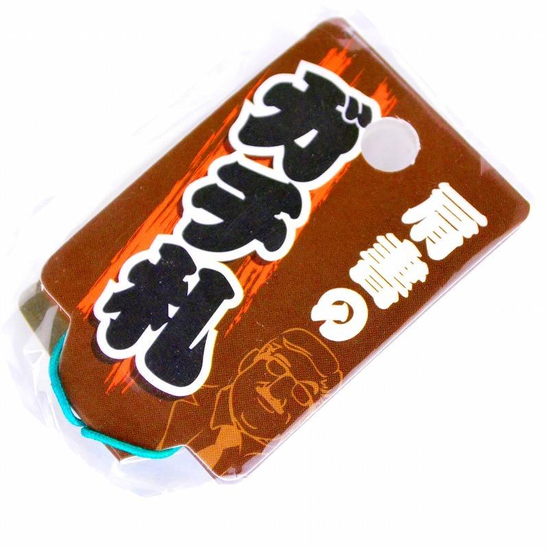 明治維新商店 肩書のガチ札 NO.KT-07 管理職 |  | 03