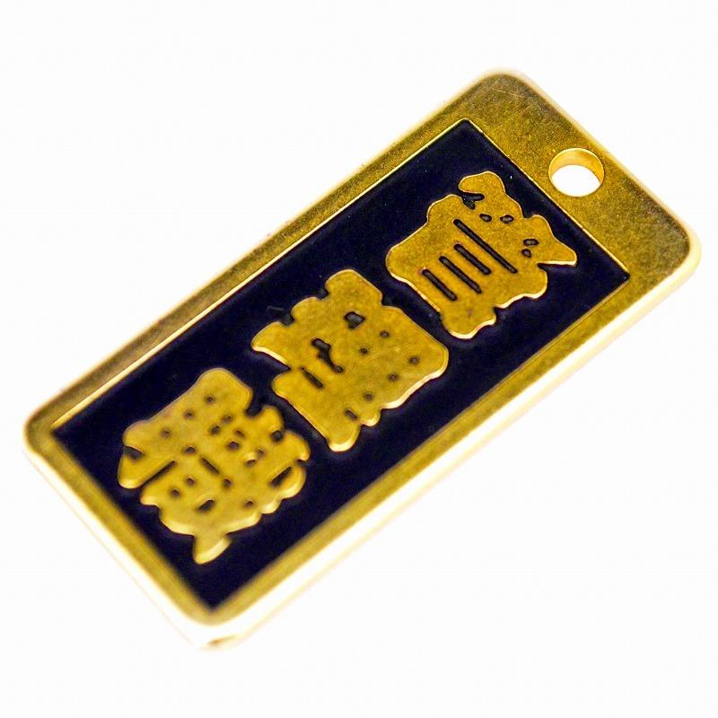 明治維新商店 肩書のガチ札 NO.KT-07 管理職 |  | 04