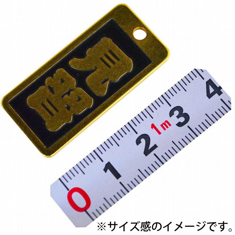 明治維新商店 肩書のガチ札 NO.KT-08 見習 |  | 01