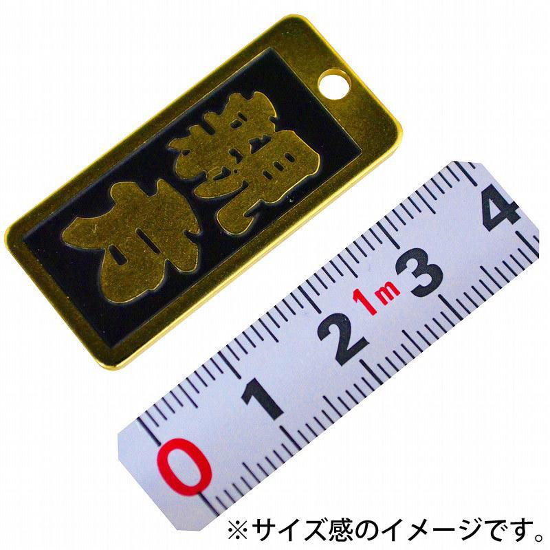 明治維新商店 肩書のガチ札 NO.KT-09 親方 |  | 01
