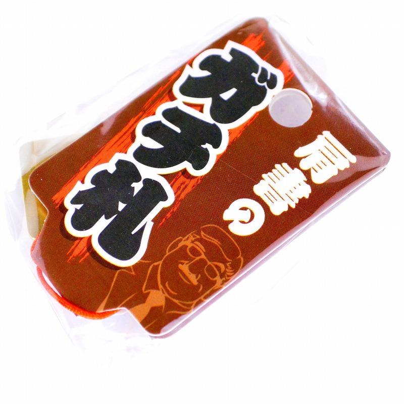 明治維新商店 肩書のガチ札 NO.KT-10 職人 |  | 03