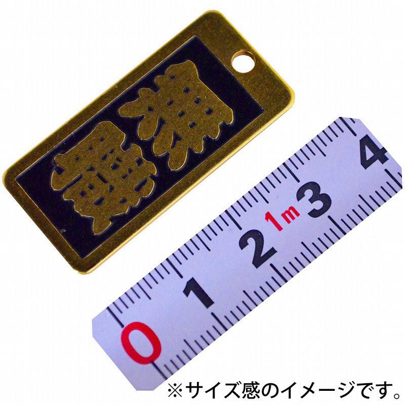明治維新商店 肩書のガチ札 NO.KT-17 無職 |  | 01