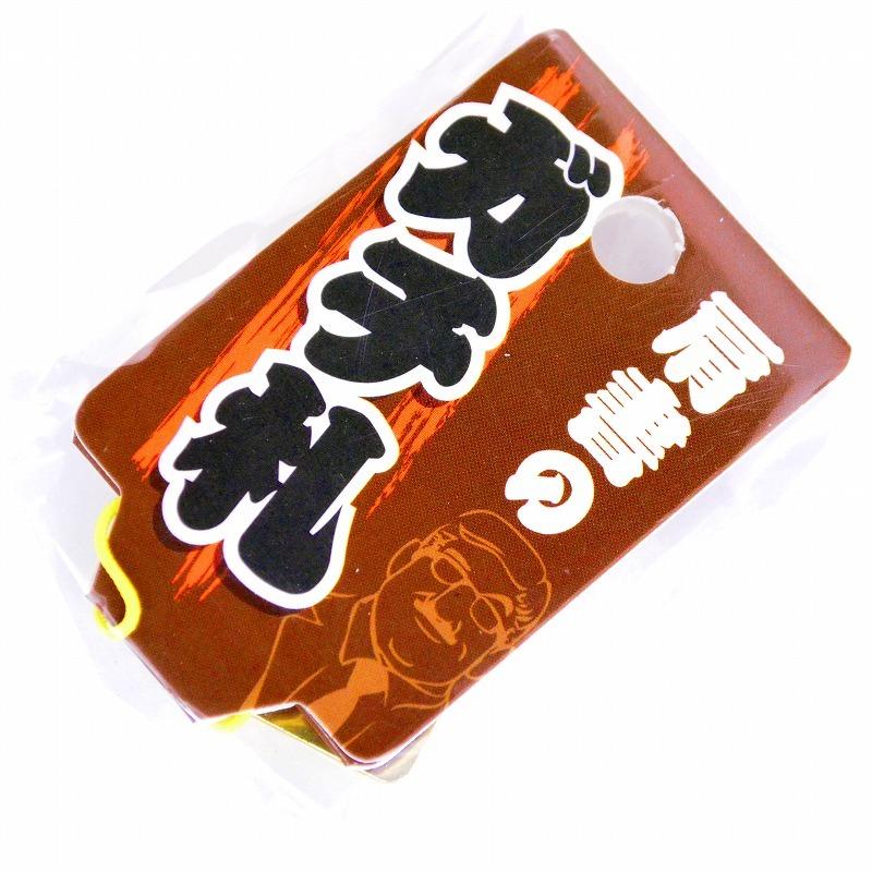 明治維新商店 肩書のガチ札 NO.KT-18 派遣 |  | 03