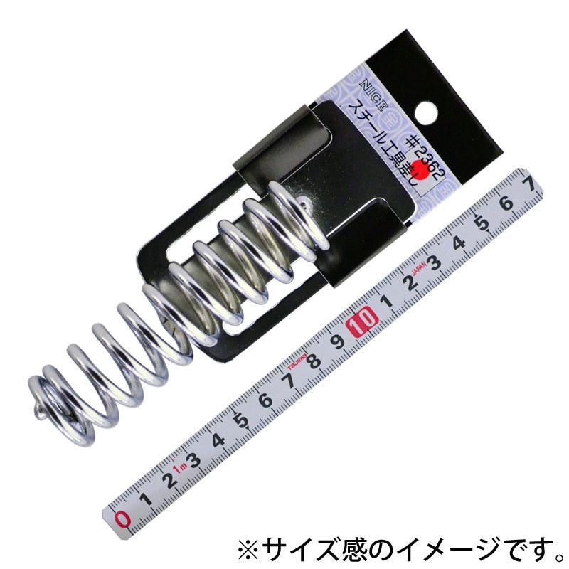 金井産業 スチール工具差し #2362 日本製 燕三条製 |  | 01