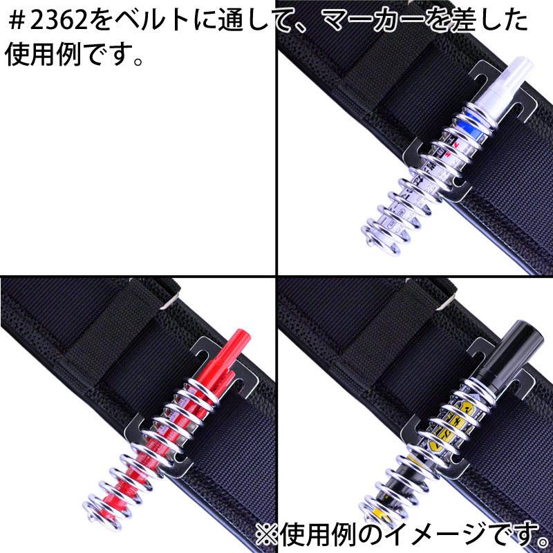 金井産業 スチール工具差し #2362 日本製 燕三条製 |  | 04