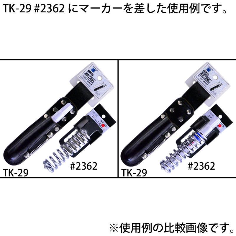 金井産業 スチール工具差し #2362 日本製 燕三条製 |  | 06