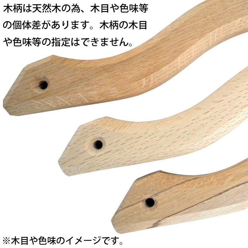 マルキン印 樫・仮枠ハンマー柄 角蛇曲 350mm 14X26 木柄 ハンマー 仮枠  日本製 | マルキン印 | 09
