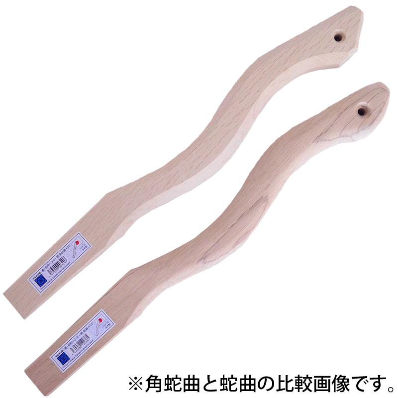 マルキン印 樫・仮枠ハンマー柄 角蛇曲 450mm 16X33 木柄 ハンマー 仮枠  日本製 | マルキン印 | 14