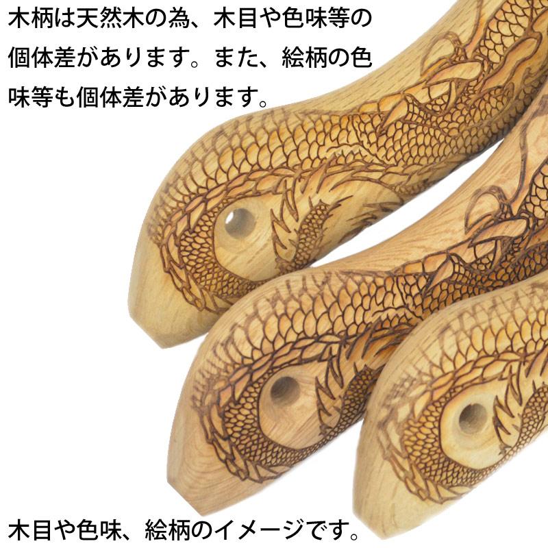金井産業 マルキン印 板金ハンマー ステン武力屋 21 蛇曲 昇龍