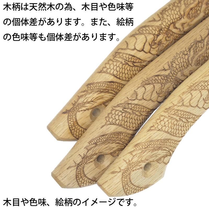 金井産業 マルキン印 板金ハンマー ステン武力屋 21 巻龍 350mm 日本製 燕三条製 |  | 10