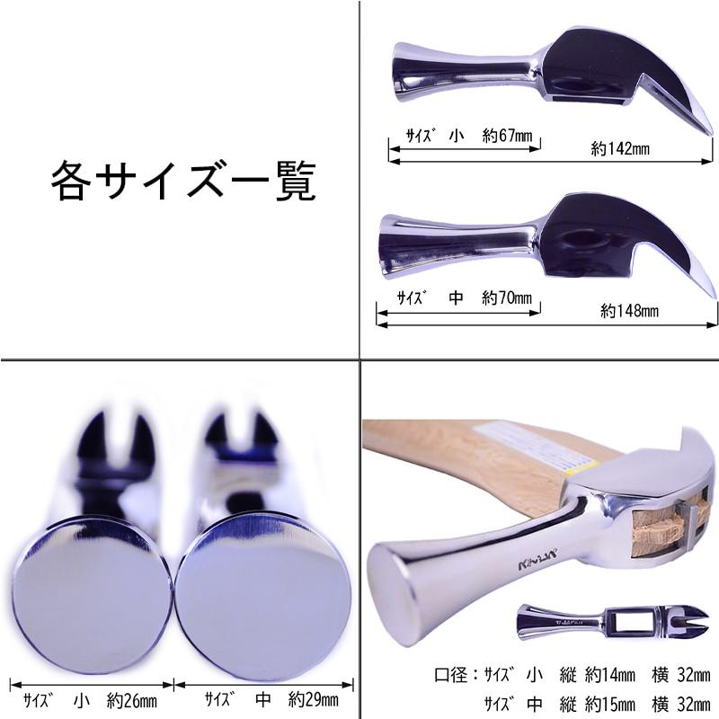 金井産業 マルキン印 仮枠ハンマー 銀 止無 中 真直 350mm 日本製 燕三条製｜marukin-syop｜05