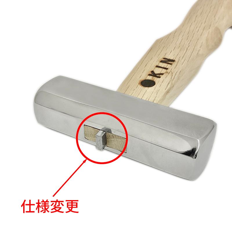 金井産業 マルキン印 板金ハンマー ステン武力屋 21 蛇曲 金井産業 マルキン印 板金ハンマー ステン武力屋 21 蛇曲
