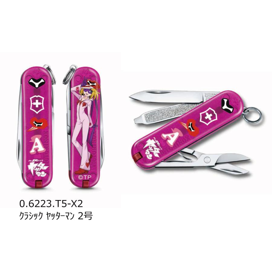 VICTORINOX（ビクトリノックス） クラシック ヤッターマンコレクション
