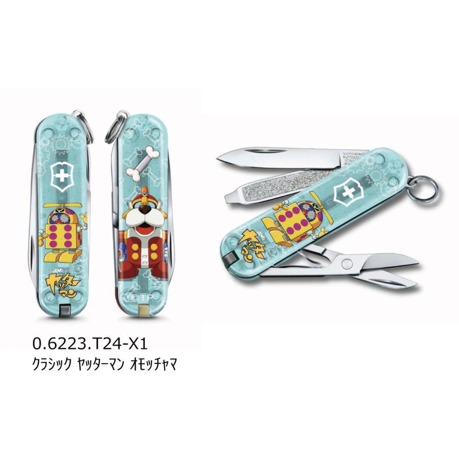 VICTORINOX ビクトリノックス クラシック ヤッターマンコレクション 0.6223.X 日本正規品 保証書付属 送料無料｜marukinknife｜10