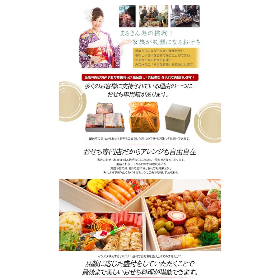 完売御礼】三段重おせち「昴」 6.5寸3人前4人前40品入 全国送料無料