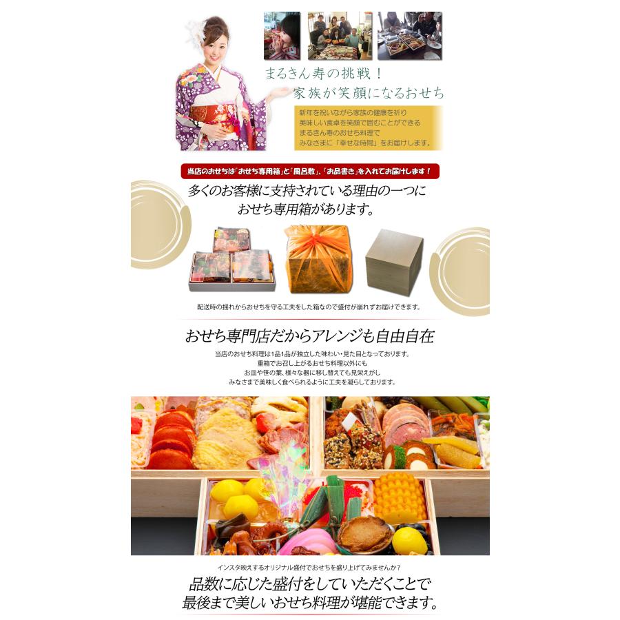 完売御礼】三段重おせち「祝鼓」 7.0寸5人前6人前51品入 全国