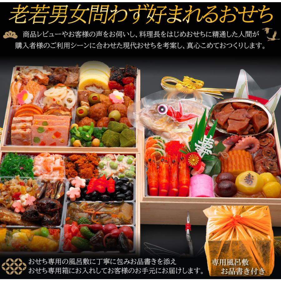 全国送料無料 三段重おせち 吉祥 7寸3人前4人前50品入 和風 洋風 中華 抽選で宝くじプレゼント 当店で一番売れている人気おせち料理 Kisshou まるきん寿 通販 Yahoo ショッピング