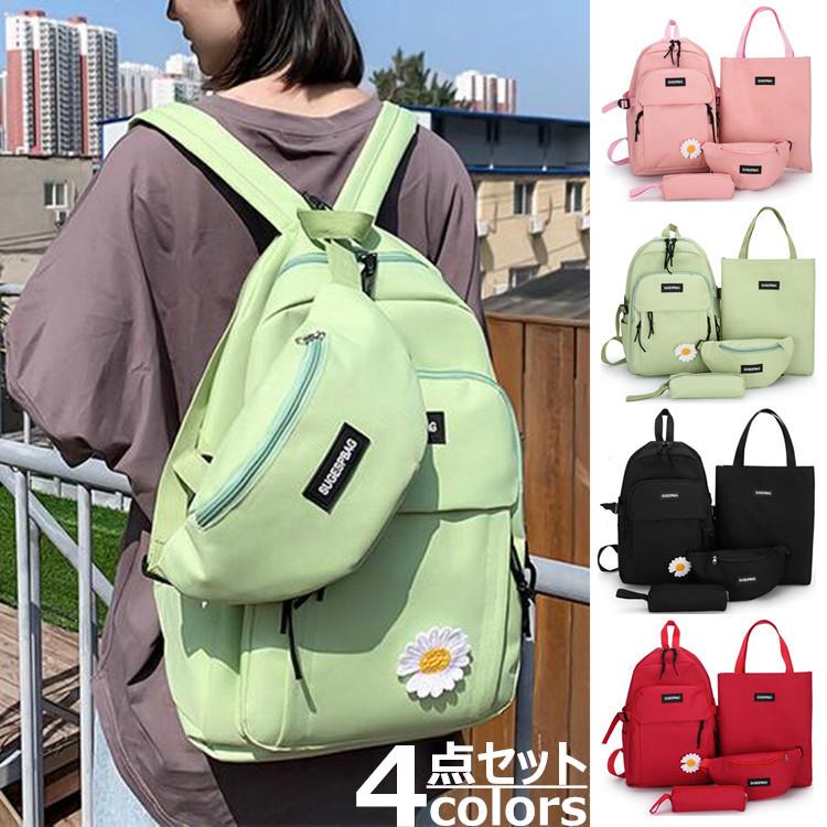 リュック リュックサック バッグ レディース 鞄 かばん 大容量 背負いバッグ 通気 軽量 4点セット おしゃれ 通学 お出かけ ファッション 女性 1lxjb01 丸金商店 通販 Yahoo ショッピング