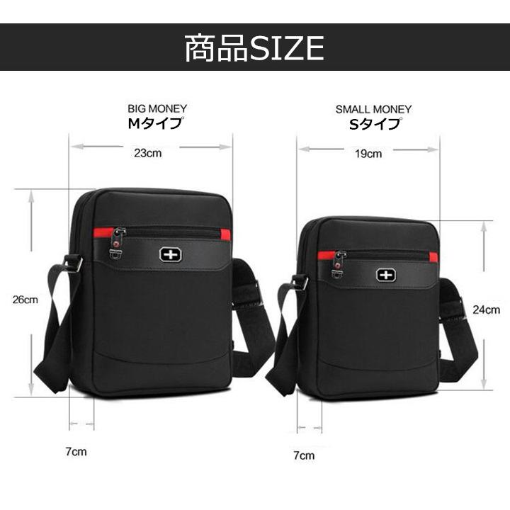 ショルダーバッグ メンズショルダー メンズバッグ ショルダー シンプル バッグ 鞄 かばん 防水 実用 大容量 ビジネス 通勤 通学 旅行 男性 1mxkb02 丸金商店 通販 Yahoo ショッピング