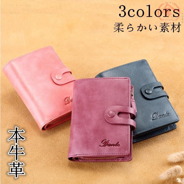 財布 二つ折り財布 レディース 大容量 本革 牛革 カード入れ 小銭入れ お札入れ ポケット 柔らかい 結婚式 旅行 通勤 ギフト 妻 母 誕生日 5l2qb08 丸金商店 通販 Yahoo ショッピング