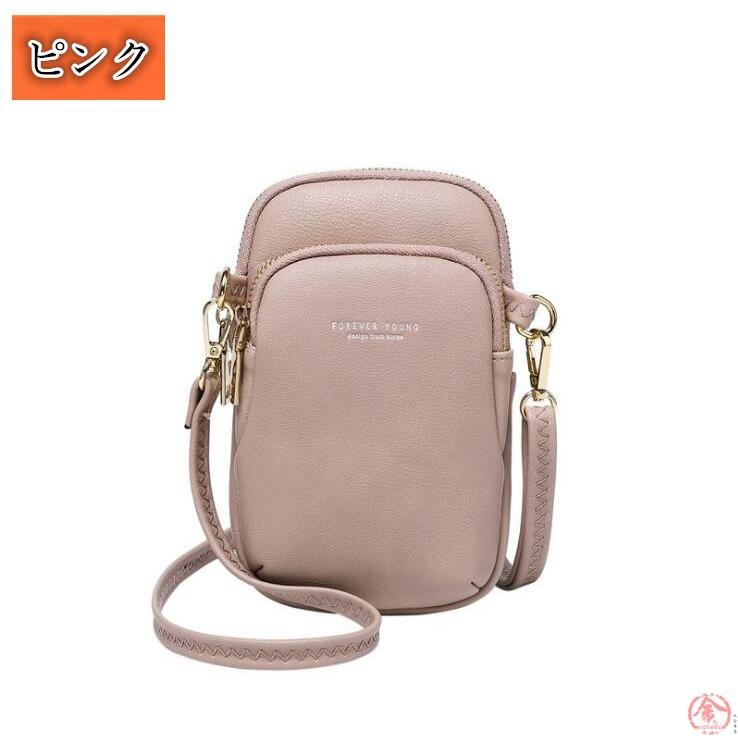 ショルダーバッグ レディースバッグ スマホ収納バッグ コンパクト バッグ お洒落 かばん オシャレ 鞄 ファッション 持ち出かけ便利 軽量 女性 5lxkb09 丸金商店 通販 Yahoo ショッピング