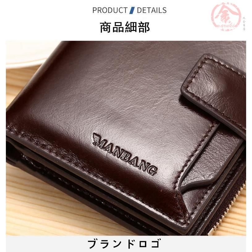 財布 メンズ 二つ折り財布 本革 牛革 カード入れ 小銭入れ 大容量 立体感 サイフ さいふ 人気 使いやすい ブランド 便利 彼氏 プレゼント 5m2qb07 丸金商店 通販 Yahoo ショッピング