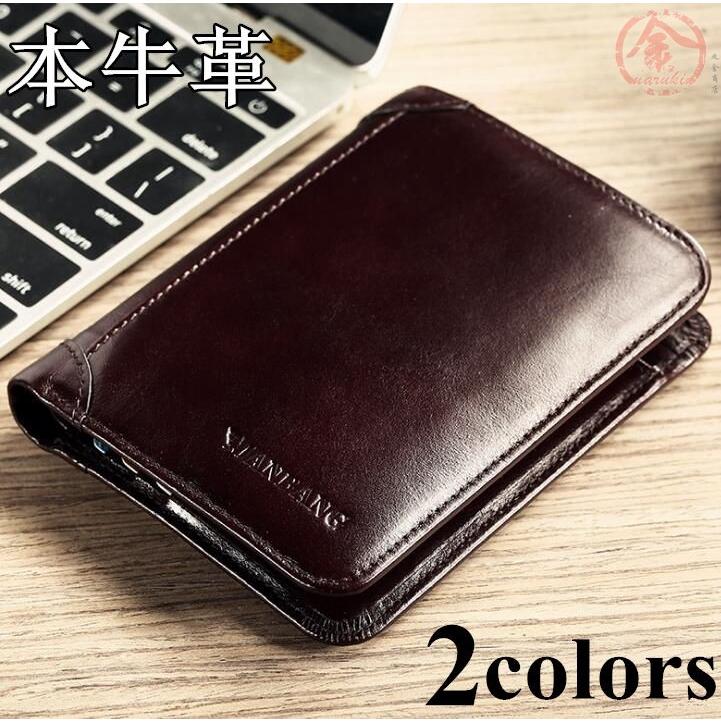 財布 メンズ 二つ折り財布 本革 牛革 カード入れ ダブルお札入れ Sd Sim大容量 サイフ さいふ 人気 プレゼント送料無料 5m2qb08 丸金商店 通販 Yahoo ショッピング