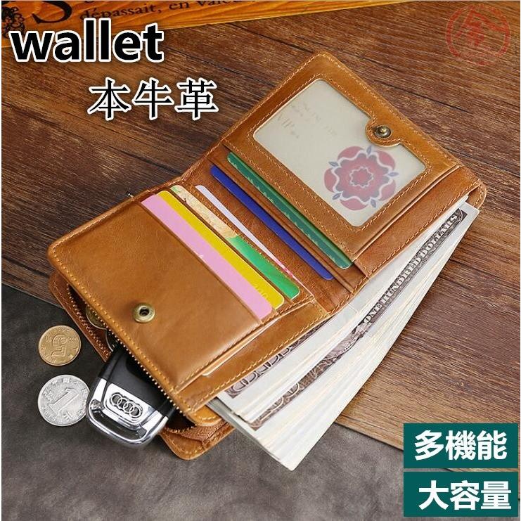 財布 メンズ 本革 牛革 2つ折財布 レザー 紳士 さいふ 彼氏 多機能 プレゼント 大容量 スキミング防止 特価 軽量 ポイント消化 男性